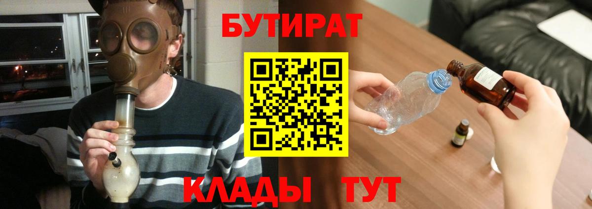 Гашиш  АМФ   Рузаевка  Мефедрон   МДМА  ГАШ  Вход с VPN  COCAIN  Канабис  LSD-25 
