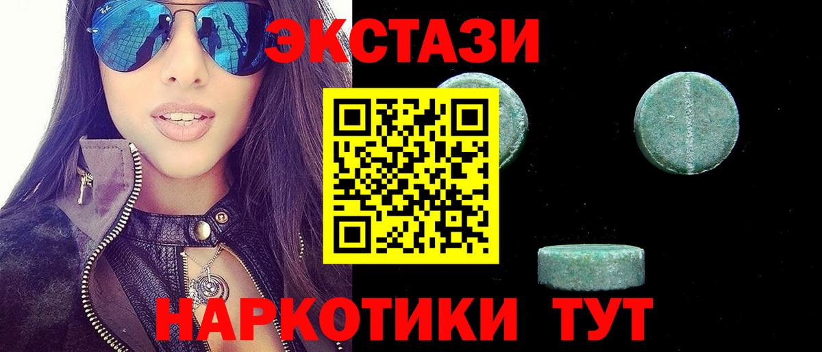 ЭКСТАЗИ louis Vuitton Рузаевка