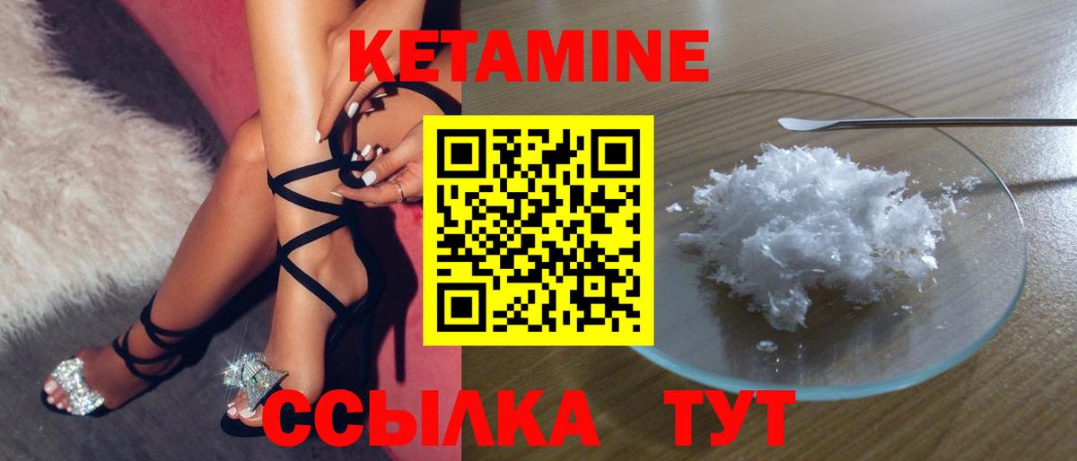 Кокаин Рузаевка