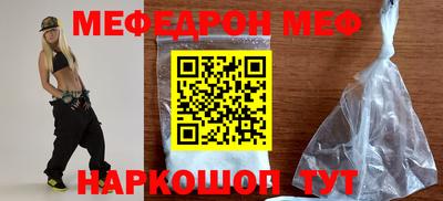 стаф Рыбинск