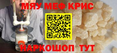 первитин Рязань