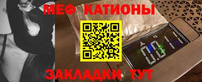стаф Рыбинск