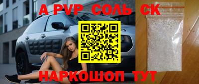 стаф Рыбинск