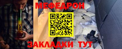 стаф Рыбинск