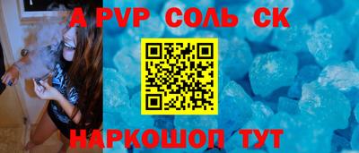 MDMA Рузаевка