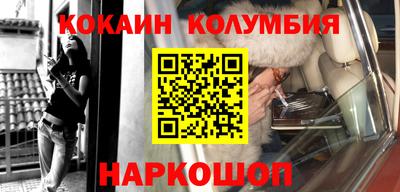 первитин Рязань