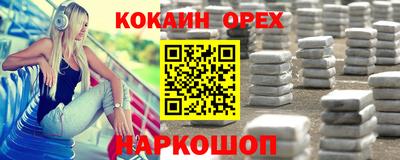 первитин Рязань