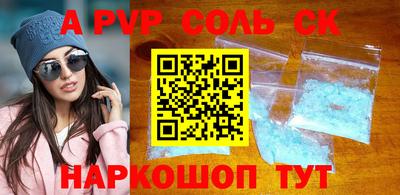 MDMA Рузаевка