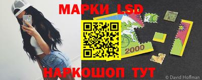 стаф Рыбинск
