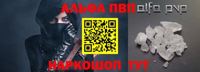 стаф Рыбинск