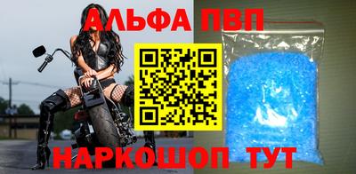 первитин Рязань