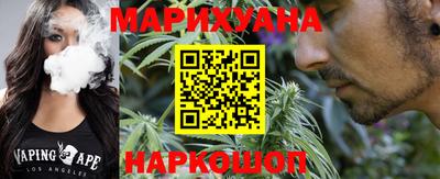 стаф Рыбинск
