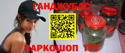 стаф Рыбинск