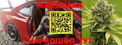 стаф Рыбинск
