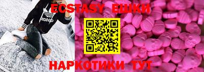 стаф Рыбинск