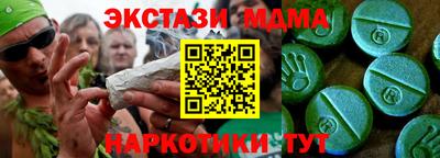 стаф Рыбинск