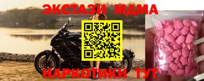 MDMA Рузаевка