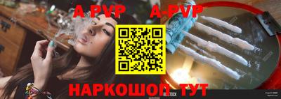 первитин Рязань