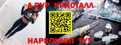 стаф Рыбинск