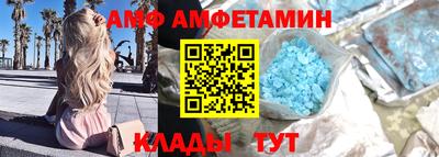 стаф Рыбинск