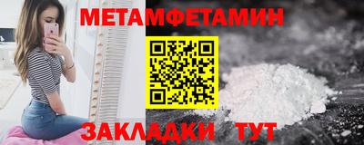 стаф Рыбинск