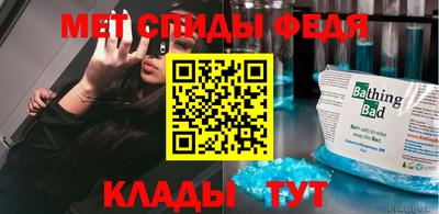 MDMA Рузаевка