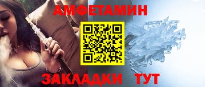стаф Рыбинск