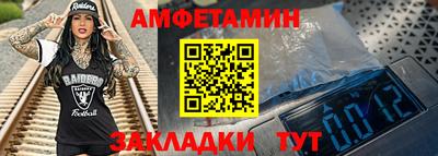 стаф Рыбинск