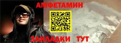 первитин Рязань