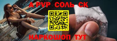 MDMA Рузаевка