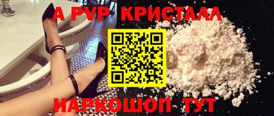 стаф Рыбинск