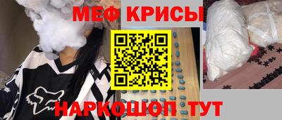 MDMA Рузаевка