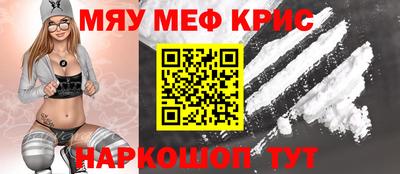 первитин Рязань