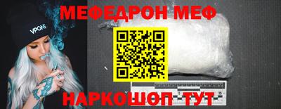 первитин Рязань