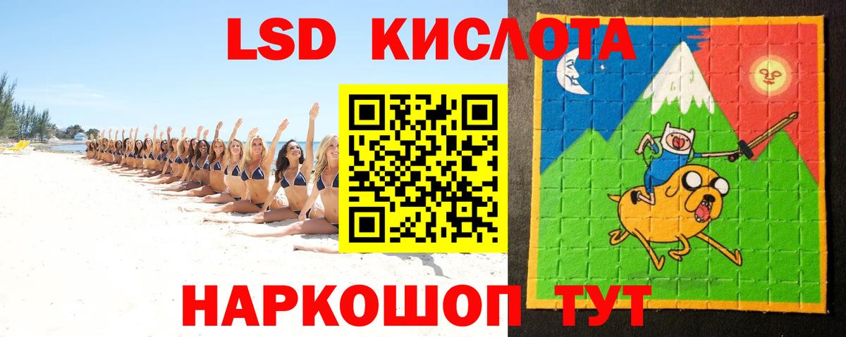 ЛСД экстази ecstasy Рузаевка