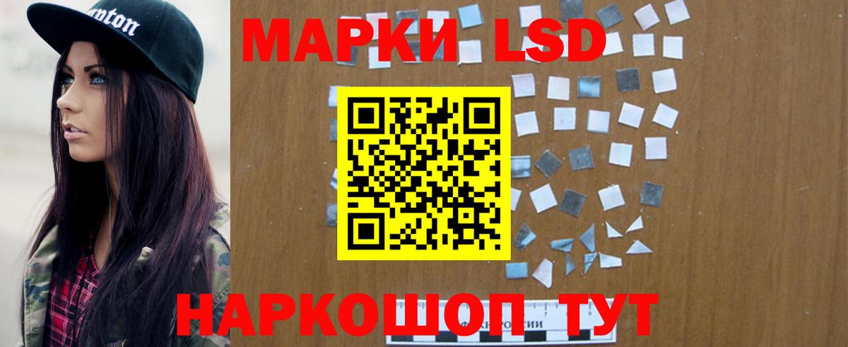 Лсд 25 экстази ecstasy  ЛСД экстази  Рузаевка  LSD-25 экстази кислота  Вход с VPN 