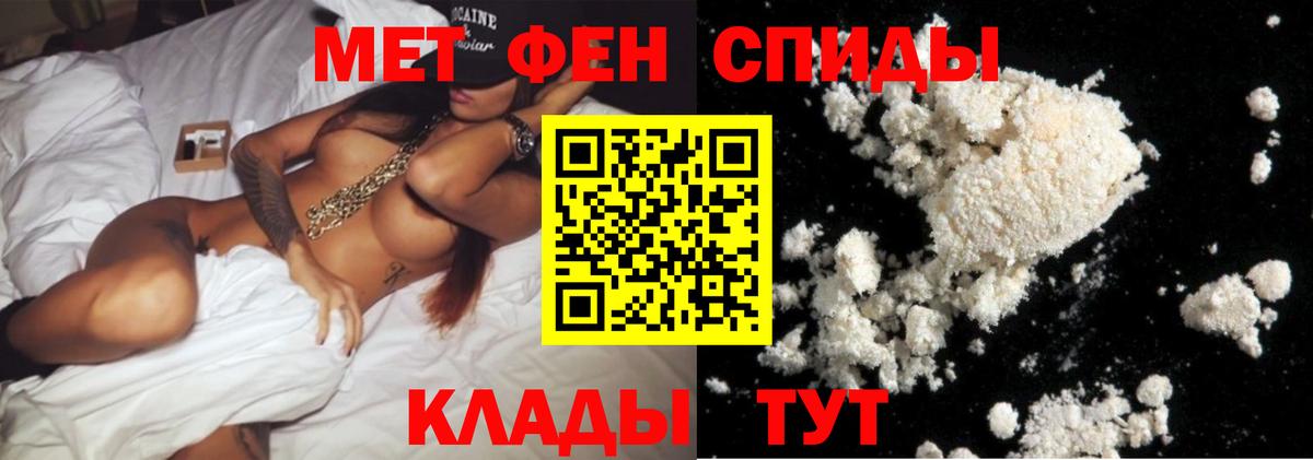Первитин витя Рузаевка