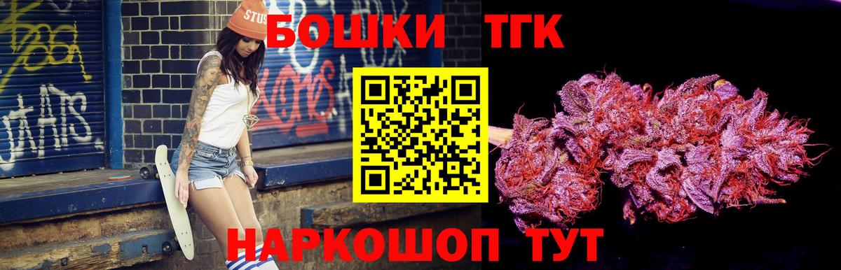 Рузаевка  МАРИХУАНА SATIVA & INDICA  Вход с VPN  Шишки марихуана гибрид  Марихуана Bruce Banner 